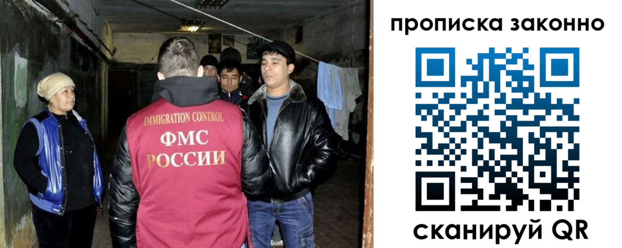 временная регистрация купить в Железноводске