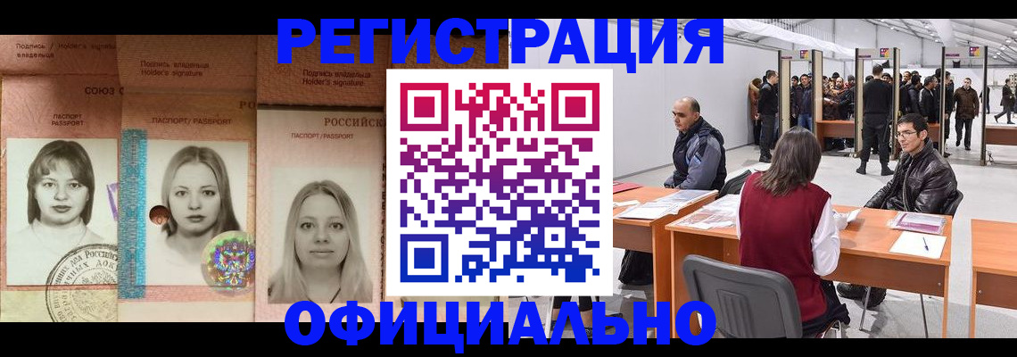 пропишу в квартире в Железноводске